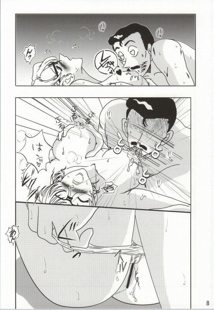 CHU-MIX Vol. 3 page 7 full