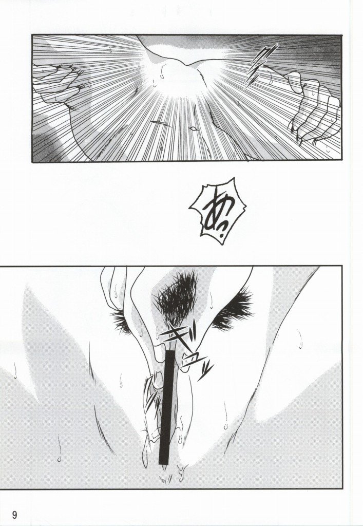 CHU-MIX Vol. 3 page 8 full