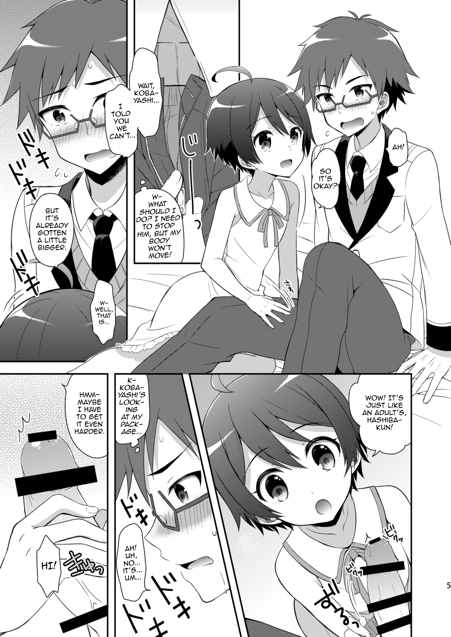 Kyoukai Shounen page 5 full
