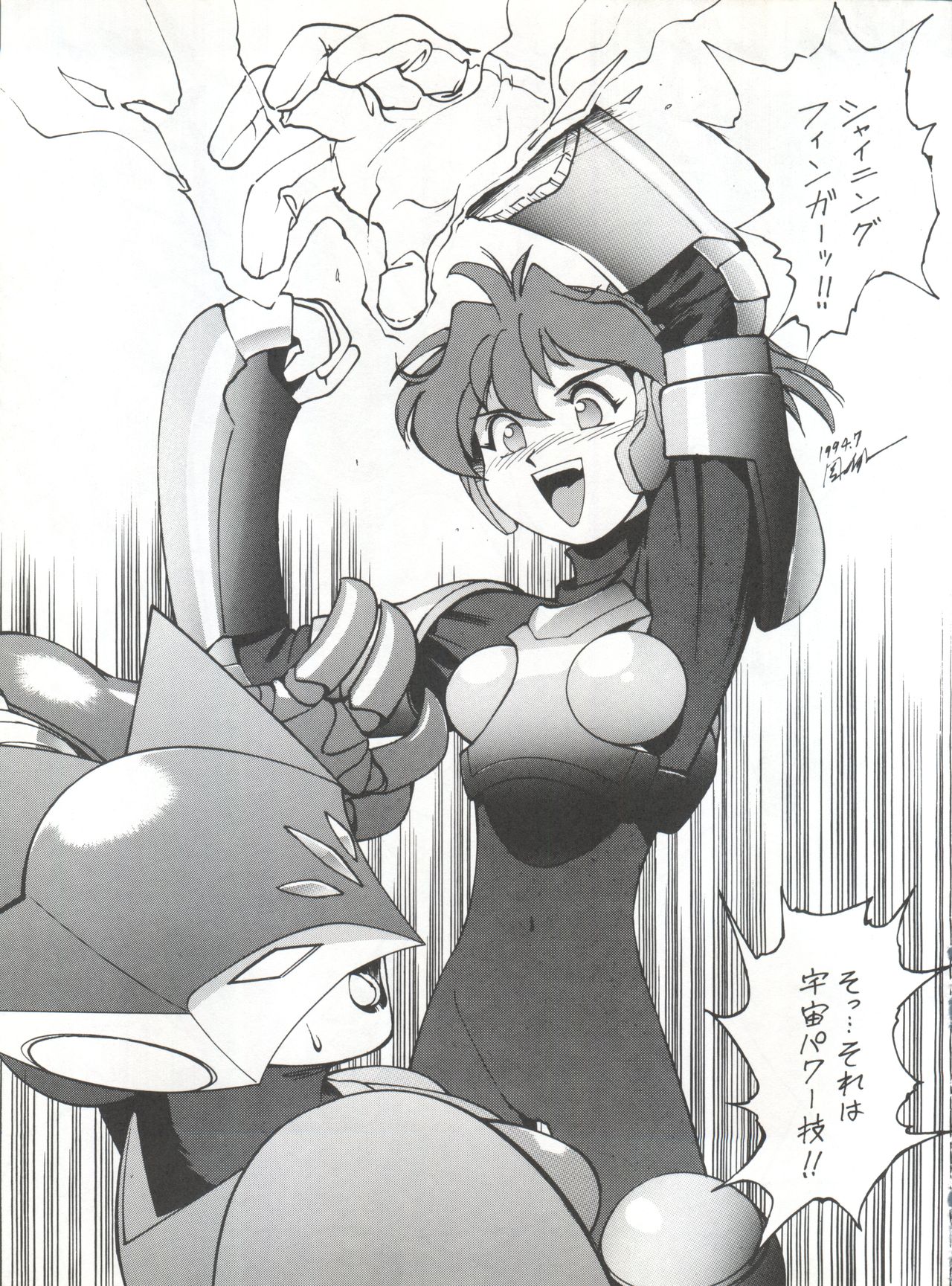 Your Loss!! page 12 full