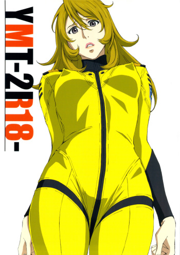 (C84) [M (Amano Ameno)] YMT-2R18- (Space Battleship Yamato 2199) [English] [LWB + Chocolate Scans] cover
