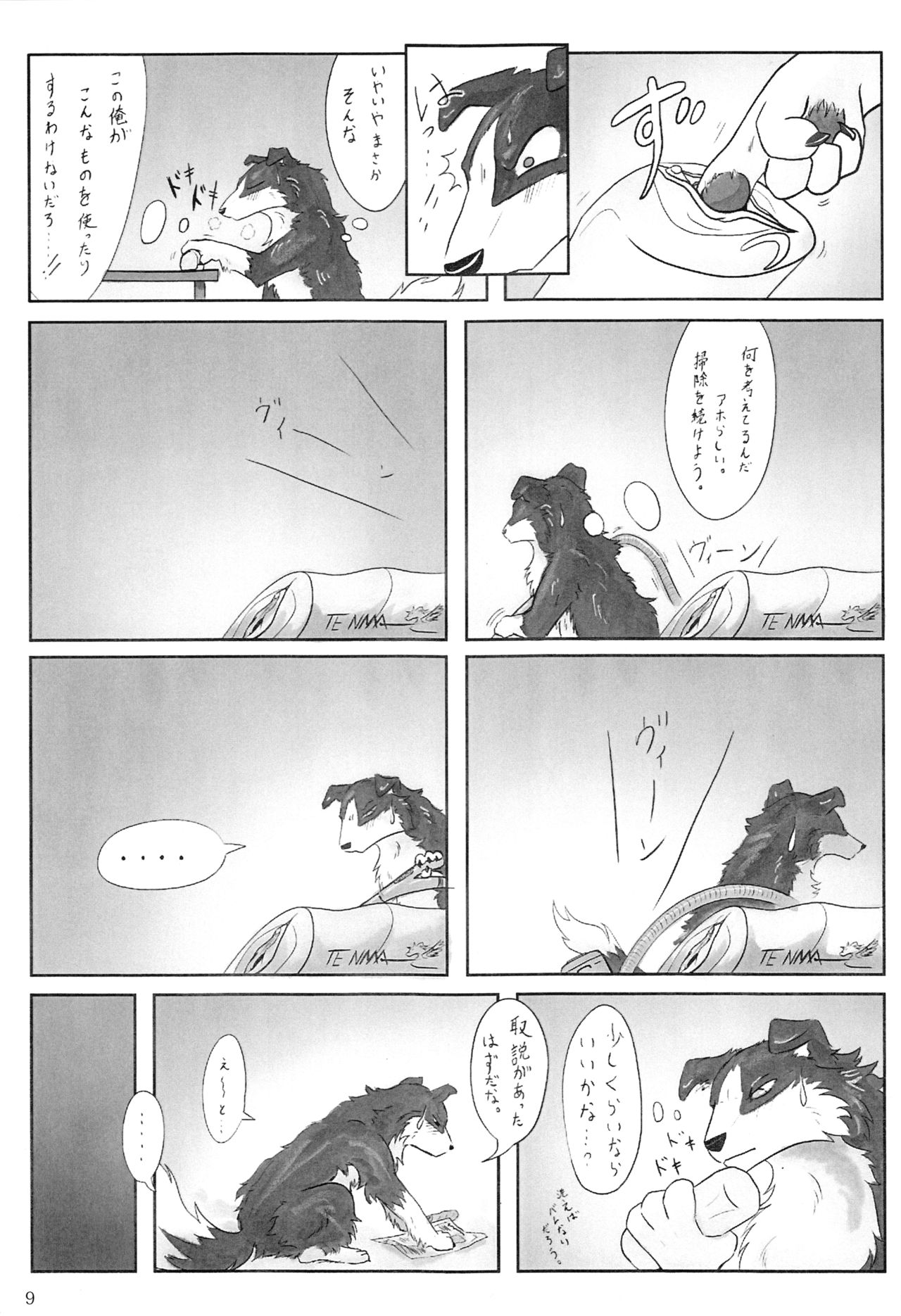 KTQ 5 page 10 full