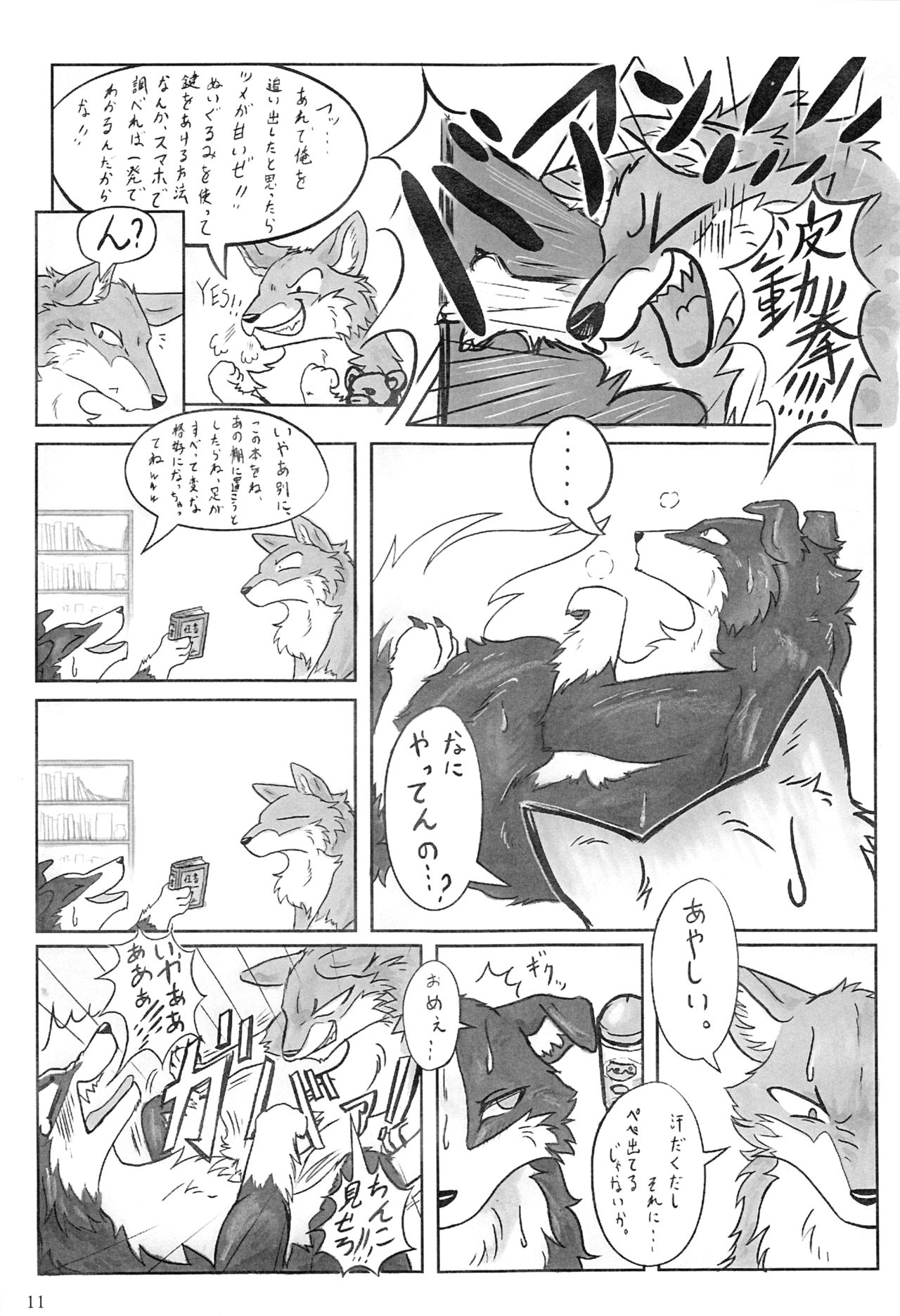 KTQ 5 page 12 full
