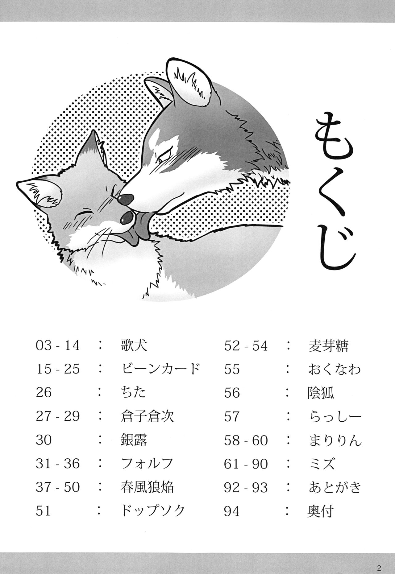 KTQ 5 page 3 full