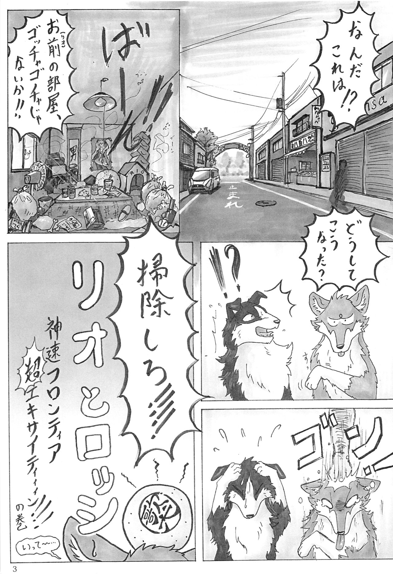 KTQ 5 page 4 full