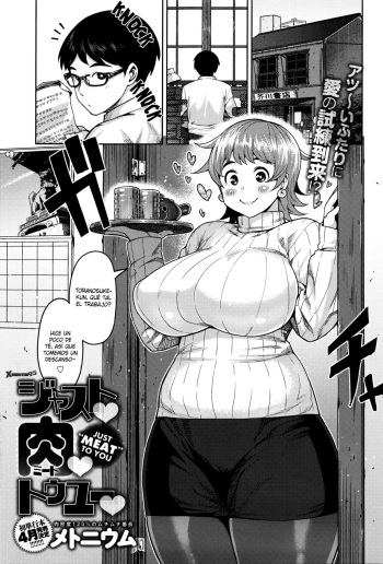 [Methonium] Just Meat To You (COMIC Anthurium 036 2016-04) [Spanish] [XHentai95] cover