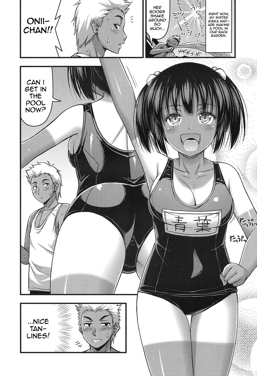 Oniwa no Poolside page 2 full
