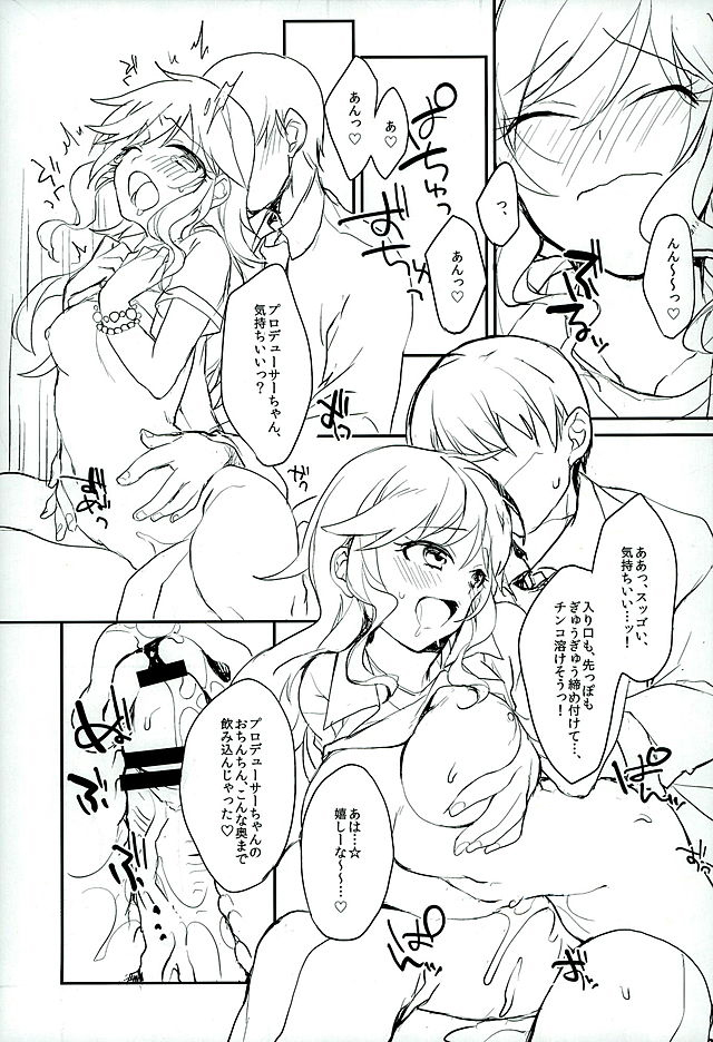 Flavor of kiss page 10 full