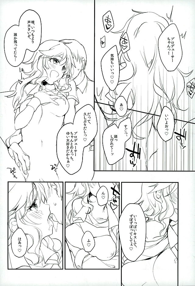 Flavor of kiss page 11 full