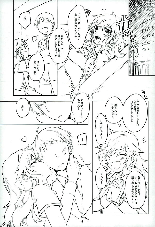 Flavor of kiss page 2 full