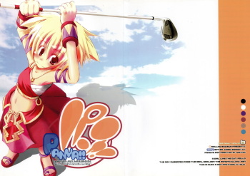 (C67) [MASULAO MAXIMUM (Kazekawa Nagi)] Panya!! (Sukatto Golf Pangya) cover