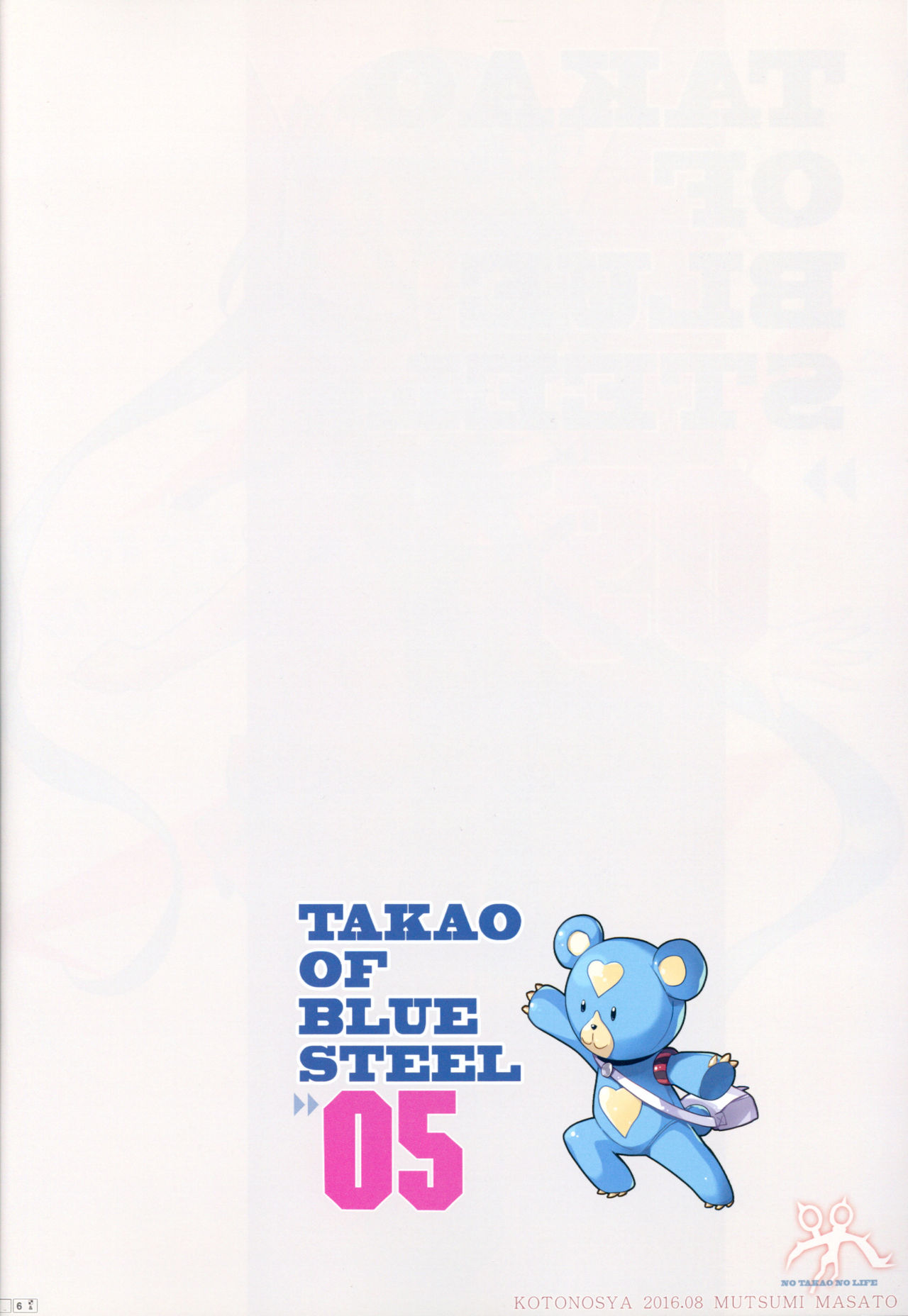 TAKAO OF BLUE STEEL 05 page 5 full