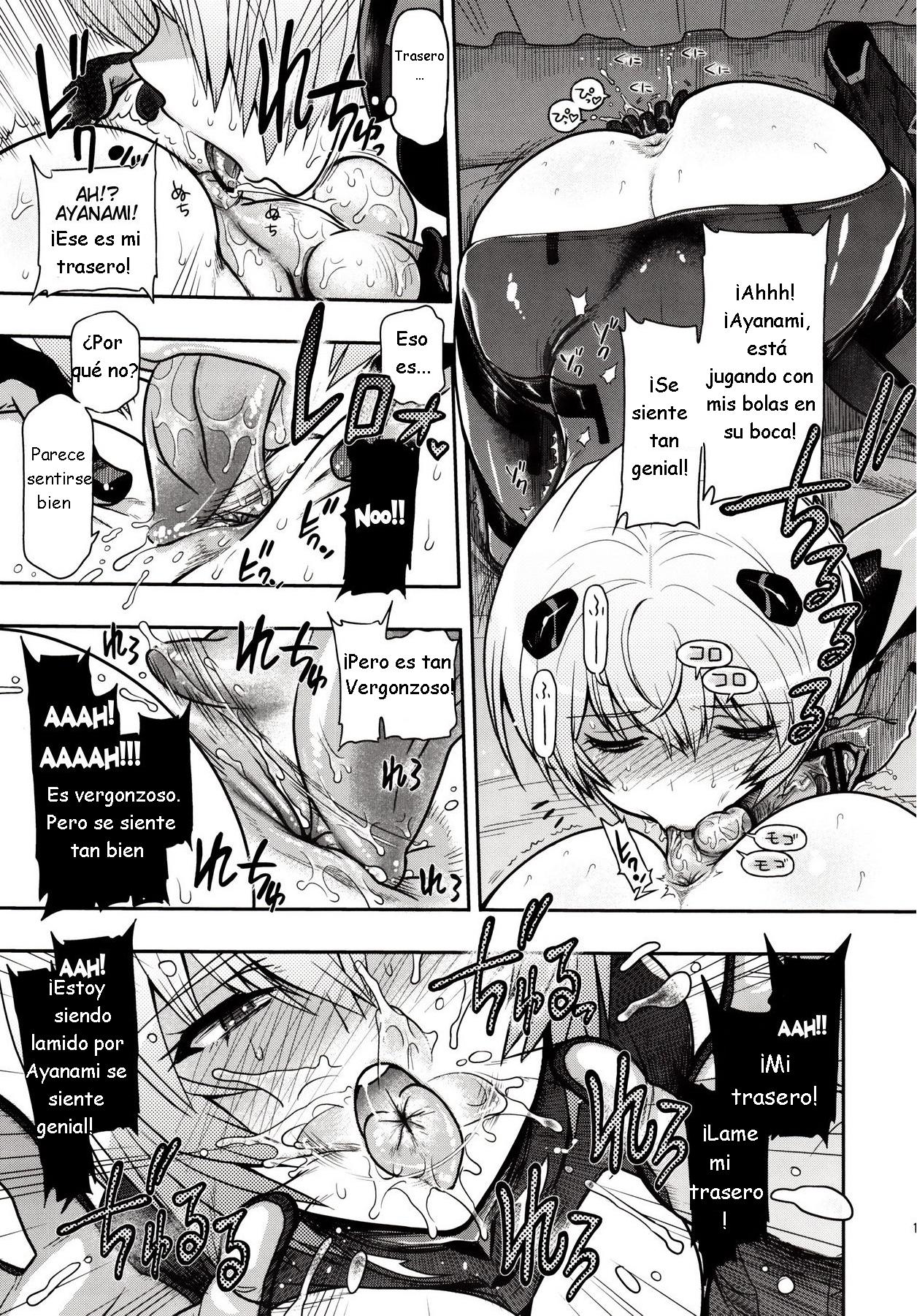 Kuronamisan Nimo Pokapoka Shite Moraitai page 12 full