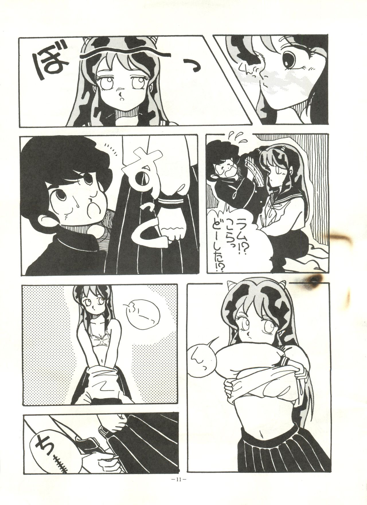 MADONNA 5 page 12 full