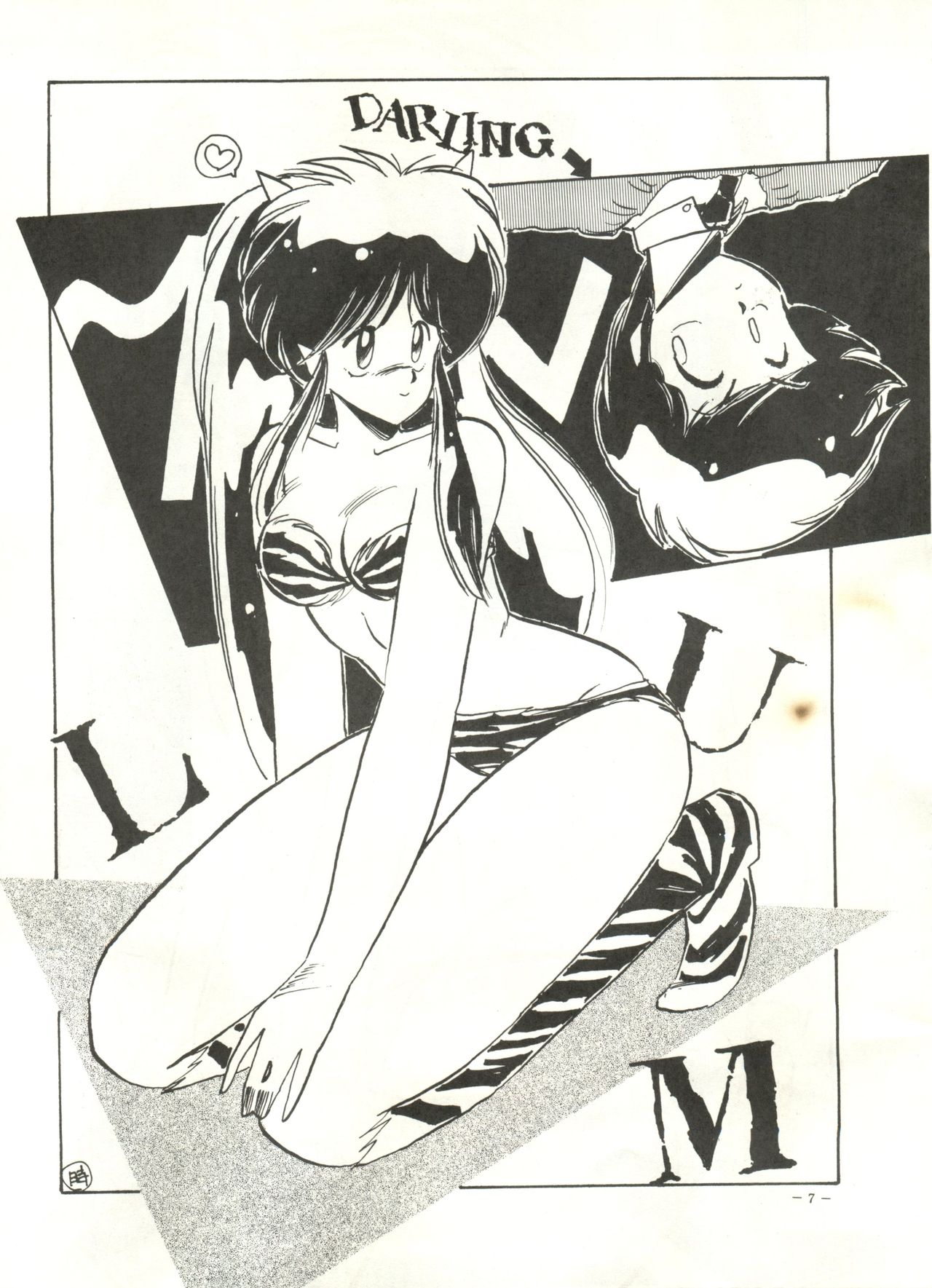 MADONNA 5 page 8 full