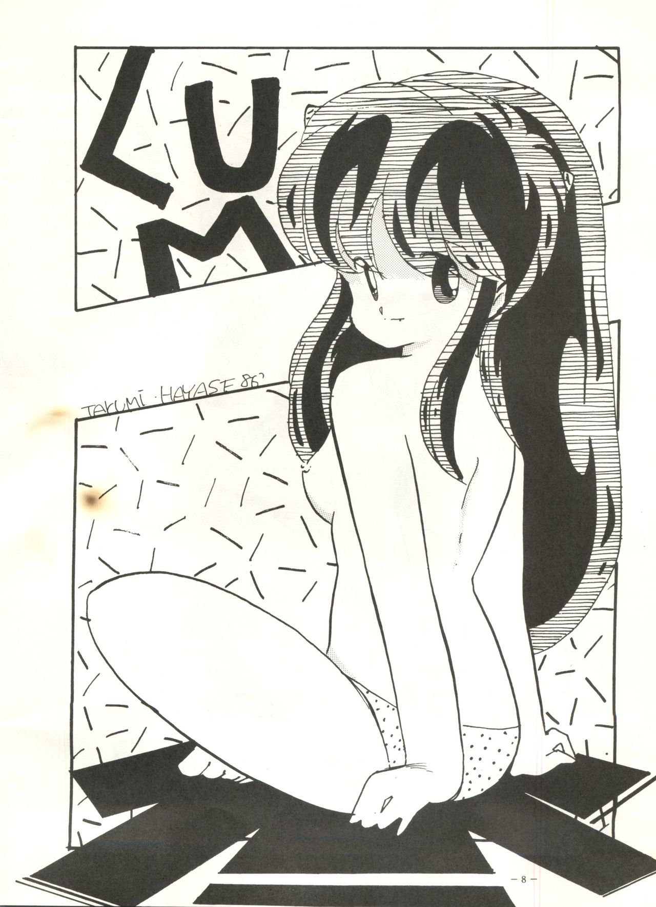 MADONNA 5 page 9 full