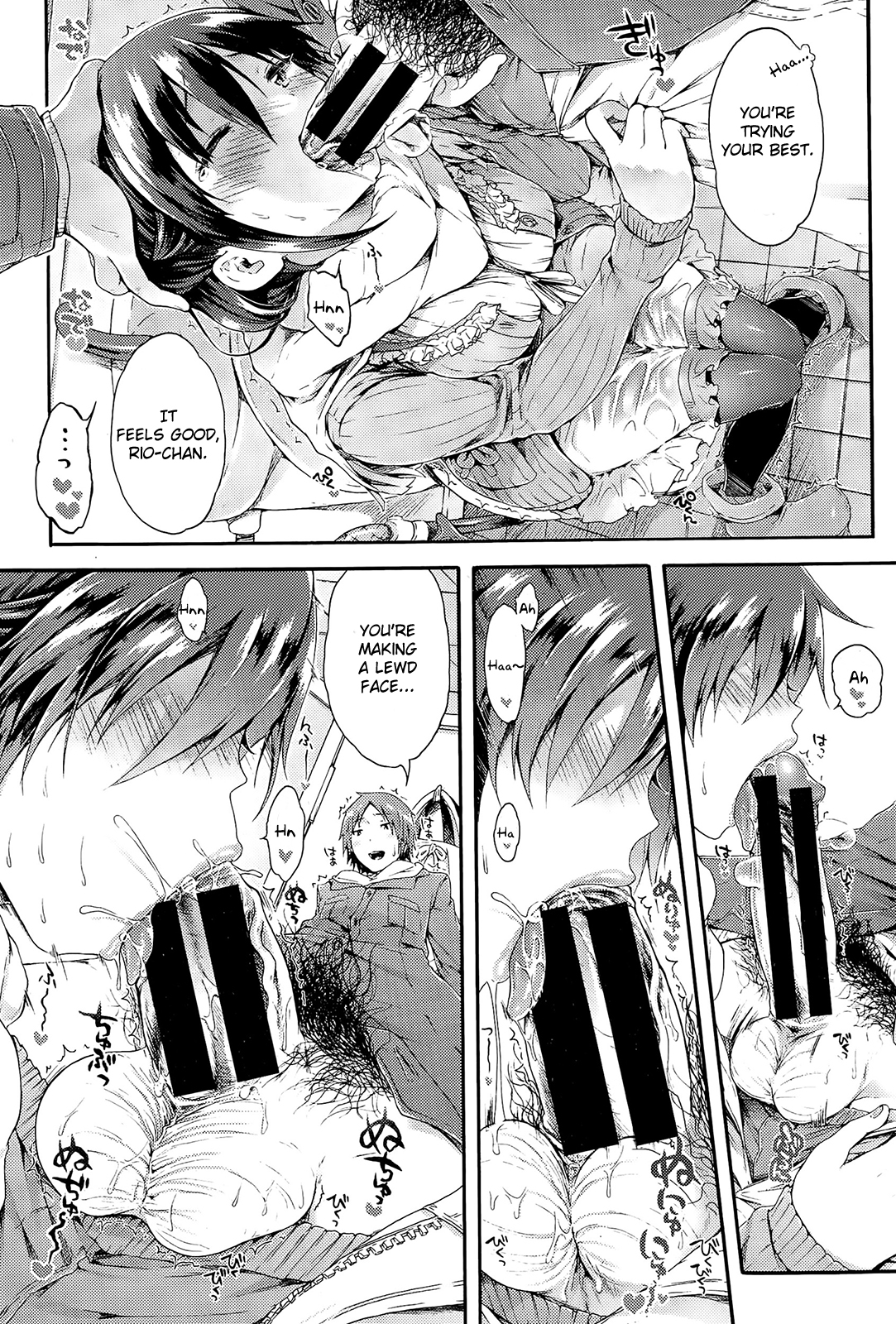 Onedari Rio-chan page 9 full