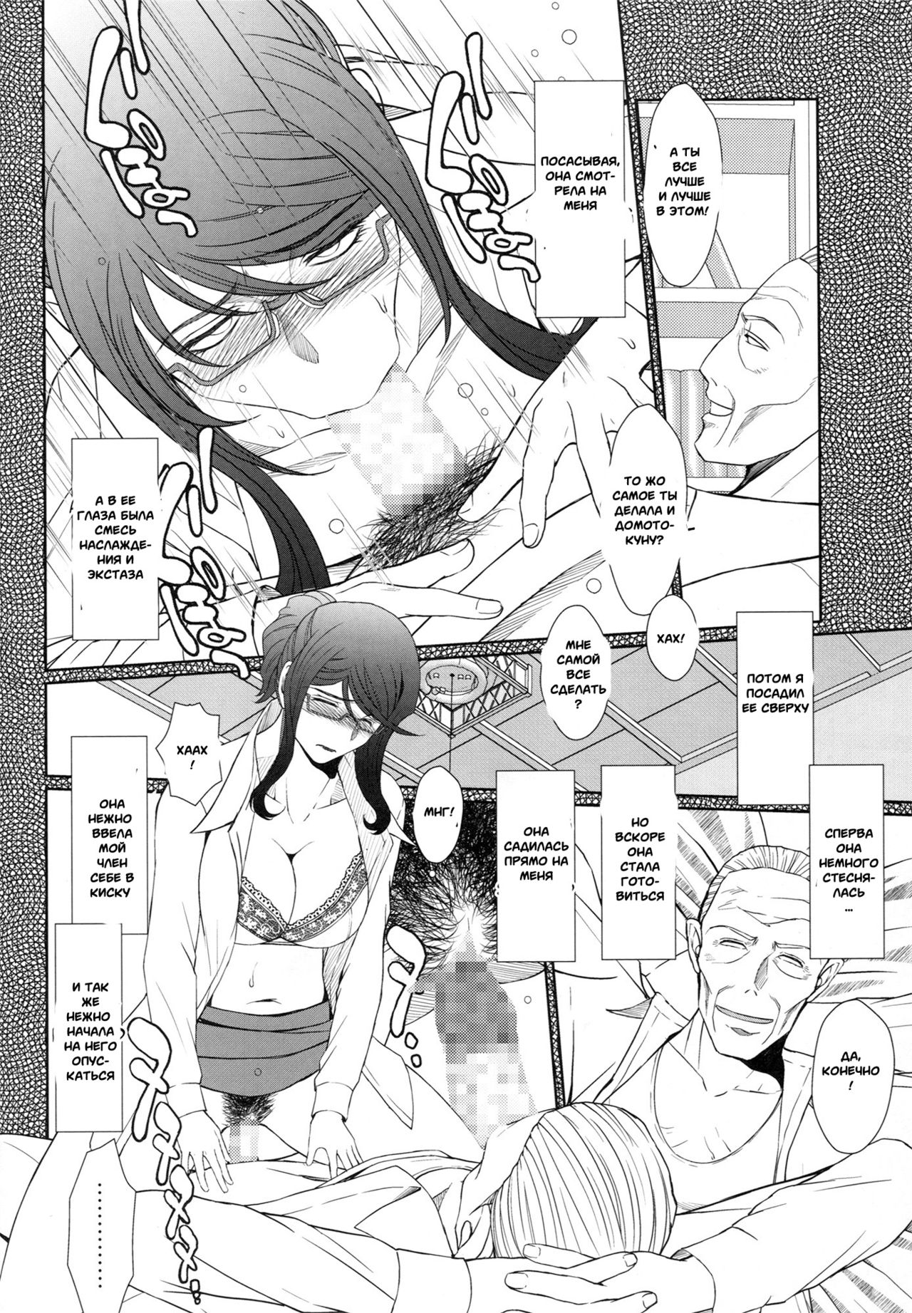 Zoku Akai Boushi no Onna - Woman with a red cap page 11 full
