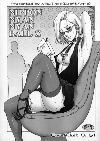 (C91) [Niku Ringo (Kakugari Kyoudai)] NIPPON NYAN NYAN BALL Z  (Dragon Ball Z) cover