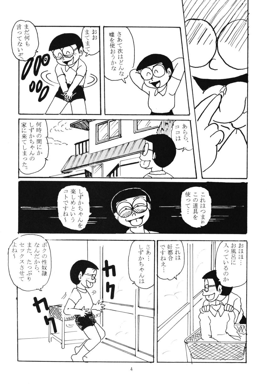 F7 page 4 full