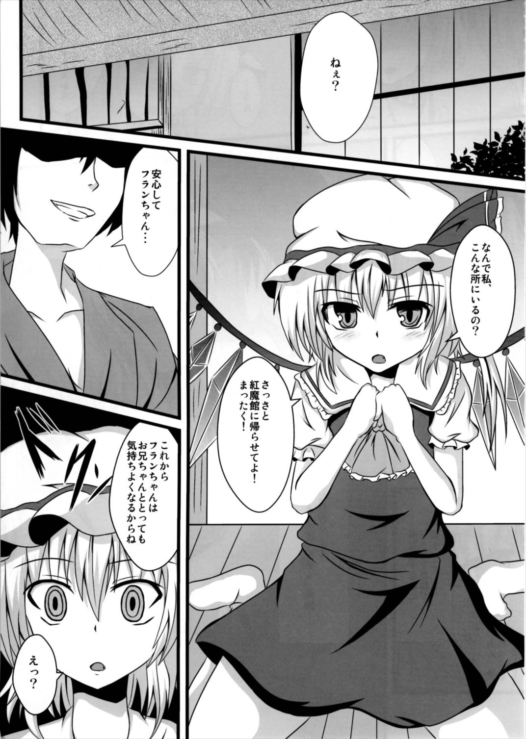 MC! page 5 full