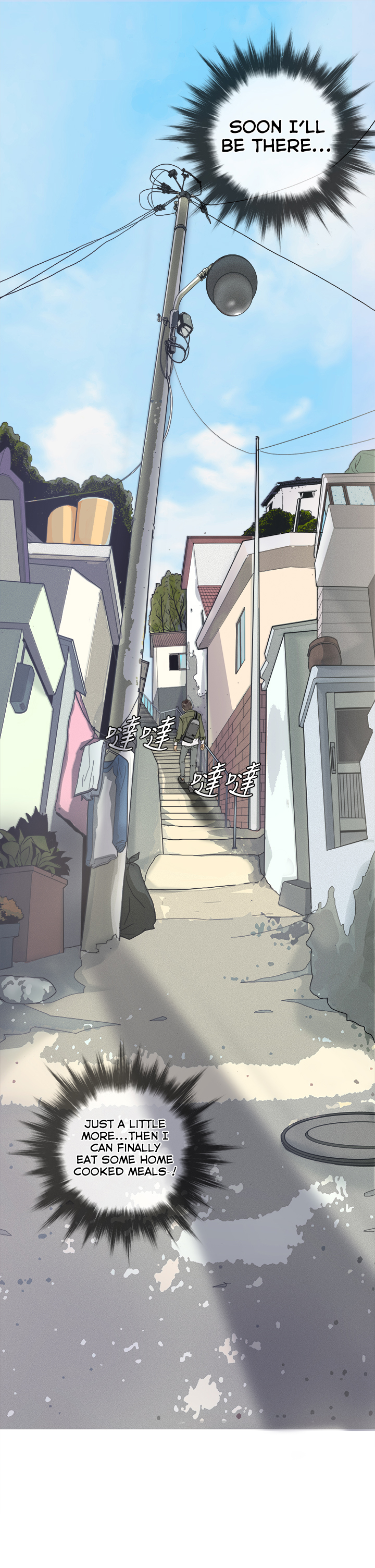 Heaven Ch.1-14 page 4 full