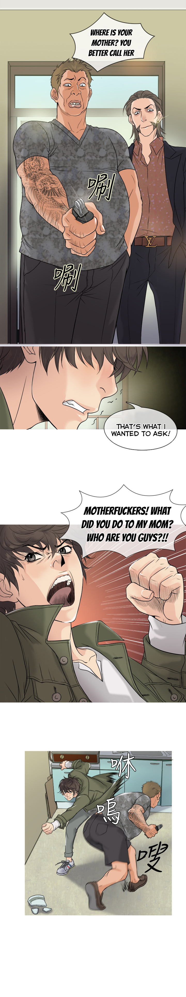 Heaven Ch.1-14 page 8 full