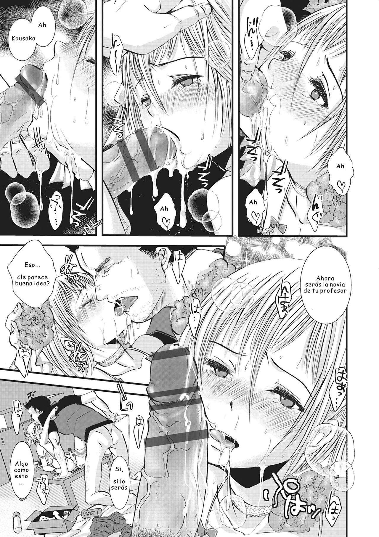 Shounen Immoral 3 page 7 full