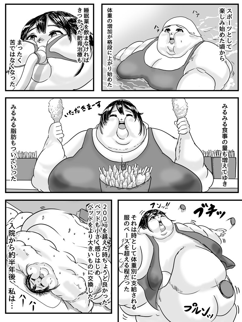 Watashi, Taijuu 500 kg Ijou ni Nacchatta Okage de Kawaiku nari mashita yo ne? page 11 full