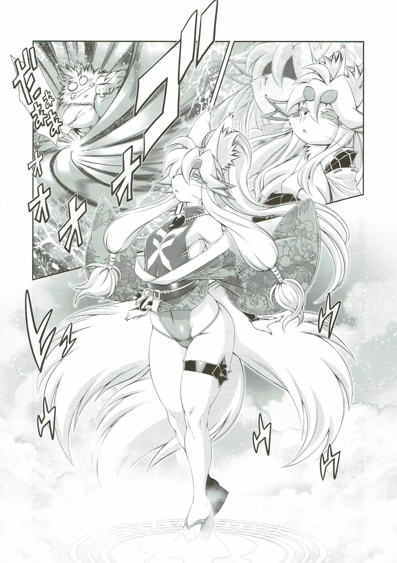 Mahou no Juujin Foxy Rena 10 page 11 full