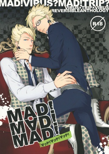 [MAD!MAD!MAD! (rok)] Virus x Trip x Virus Anthology "MAD!MAD!MAD!" (DRAMAtical Murder) cover
