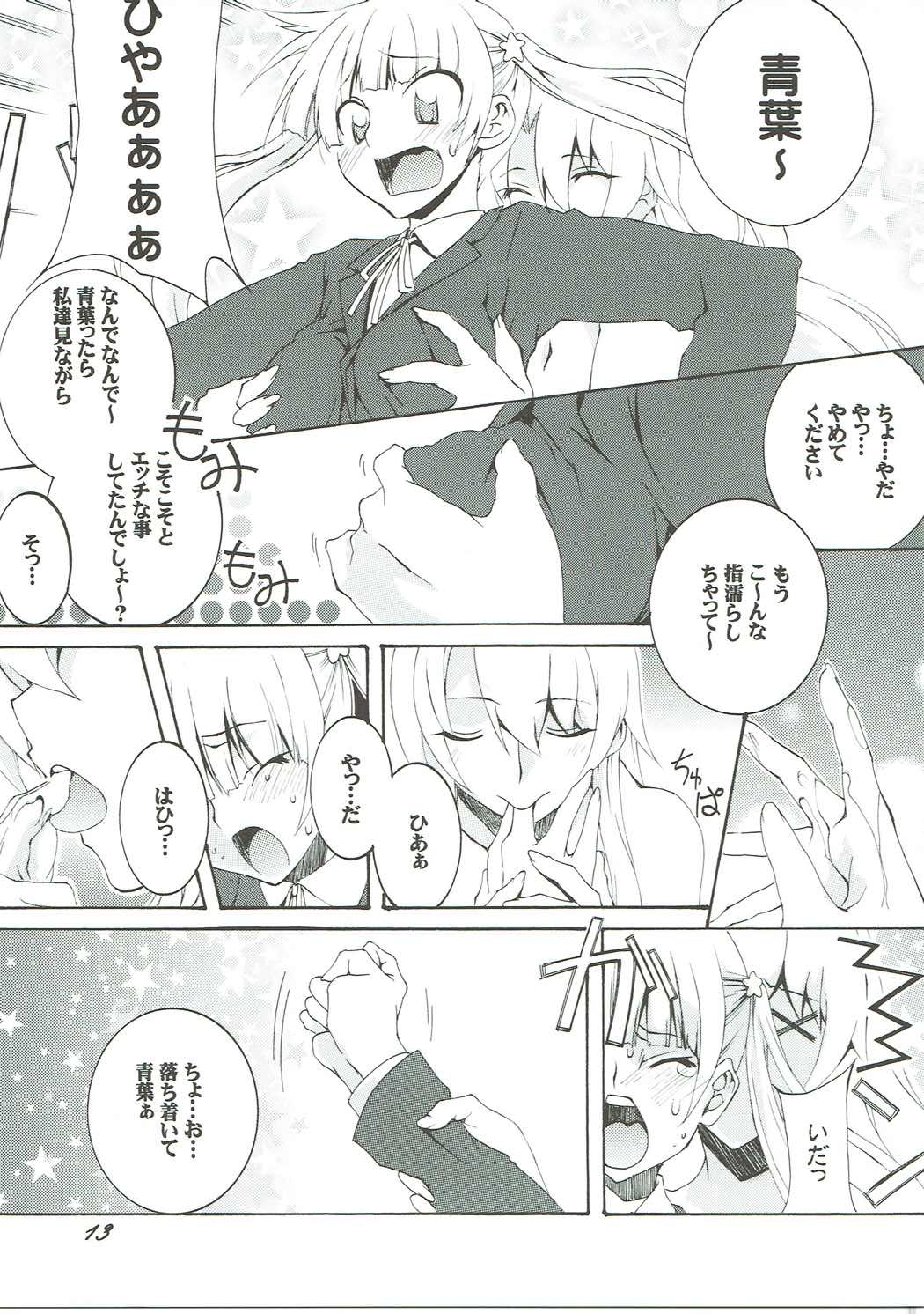 MIDNIGHT GAME? page 12 full
