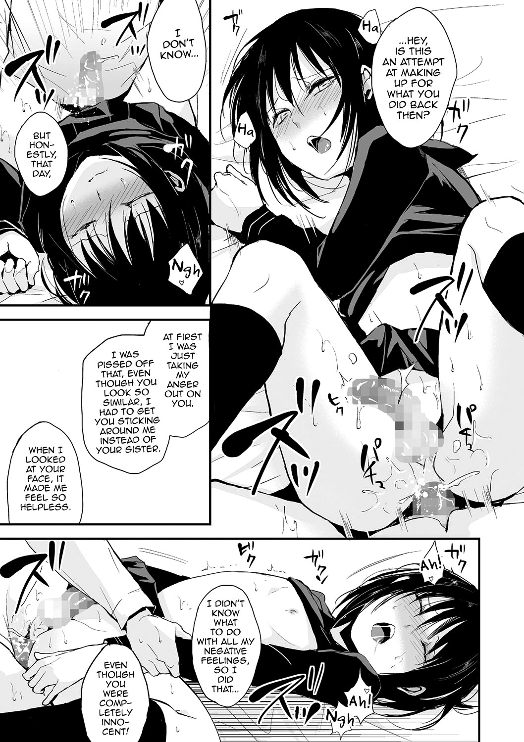 Waga Katakoi o Morogoi ni nase page 11 full