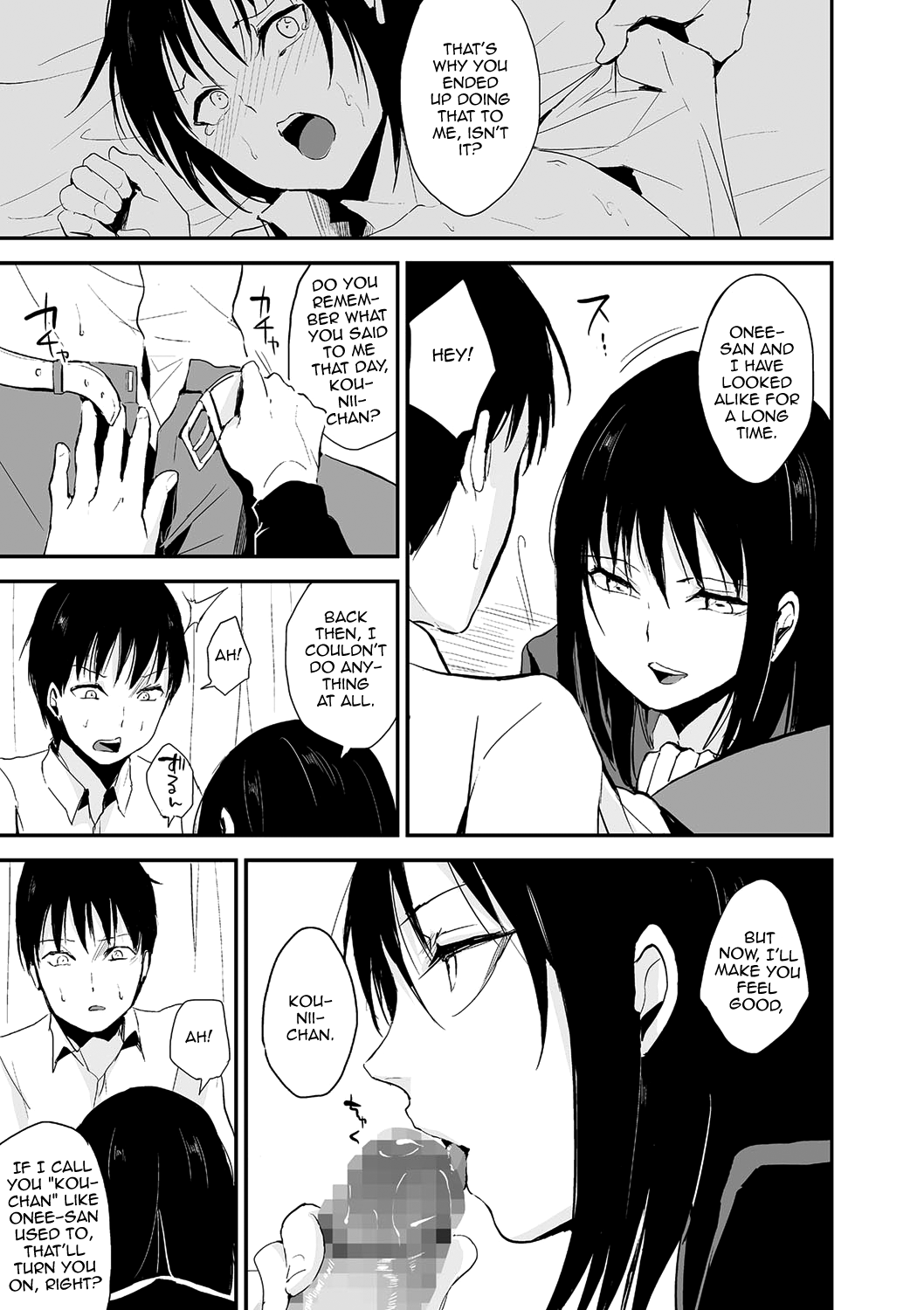 Waga Katakoi o Morogoi ni nase page 3 full