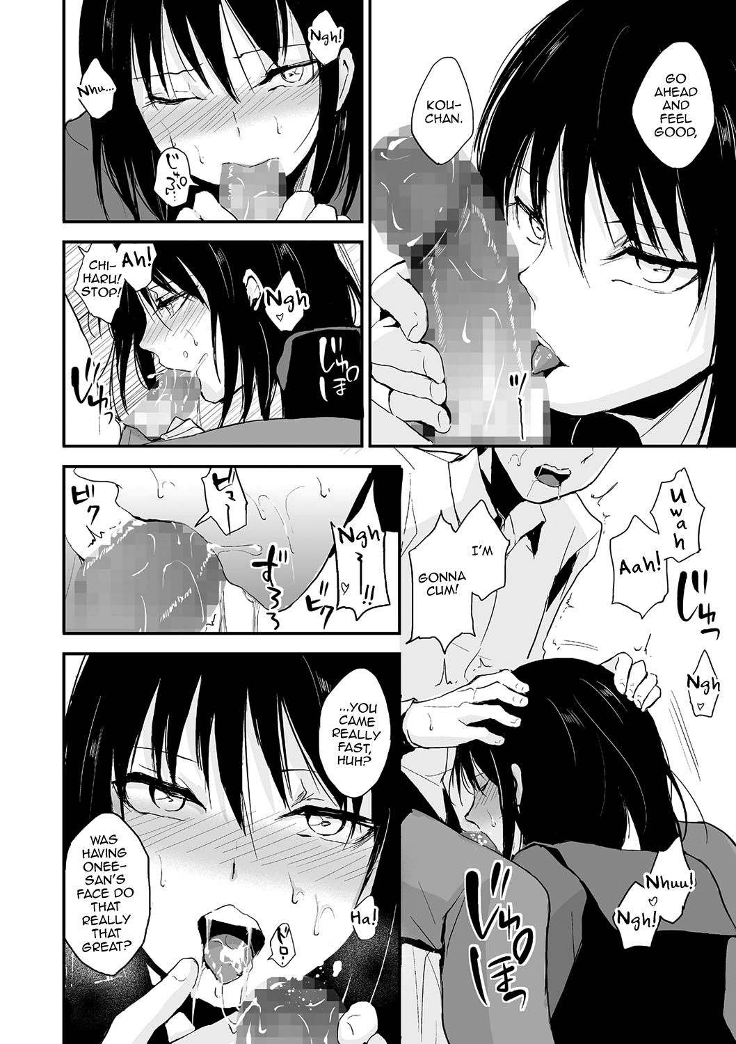 Waga Katakoi o Morogoi ni nase page 4 full