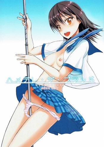 (C88) [Kyomu no Uta (Satou Toshio)] Hamedere the Blood (Strike the Blood) cover