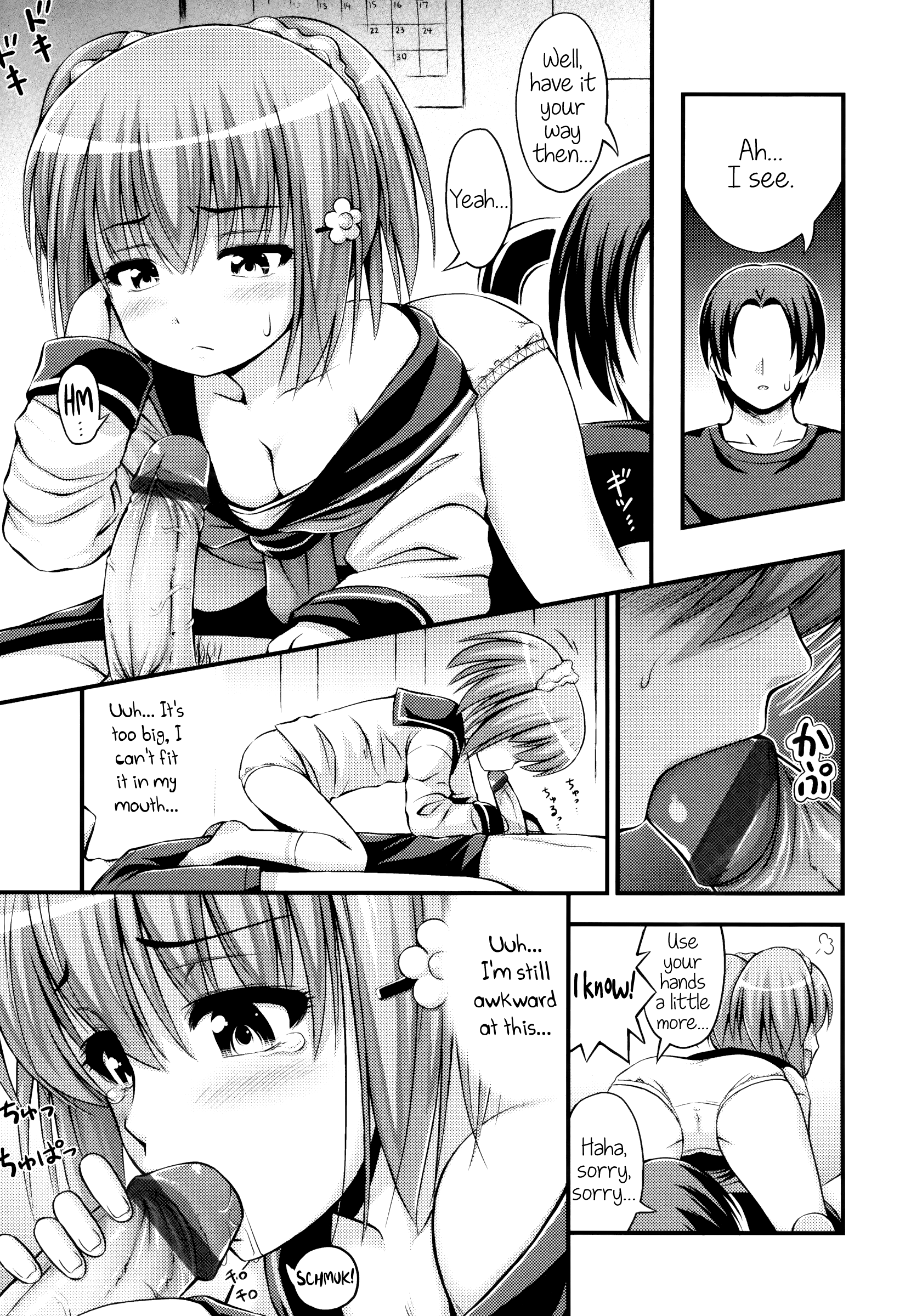 JS☆JC page 11 full