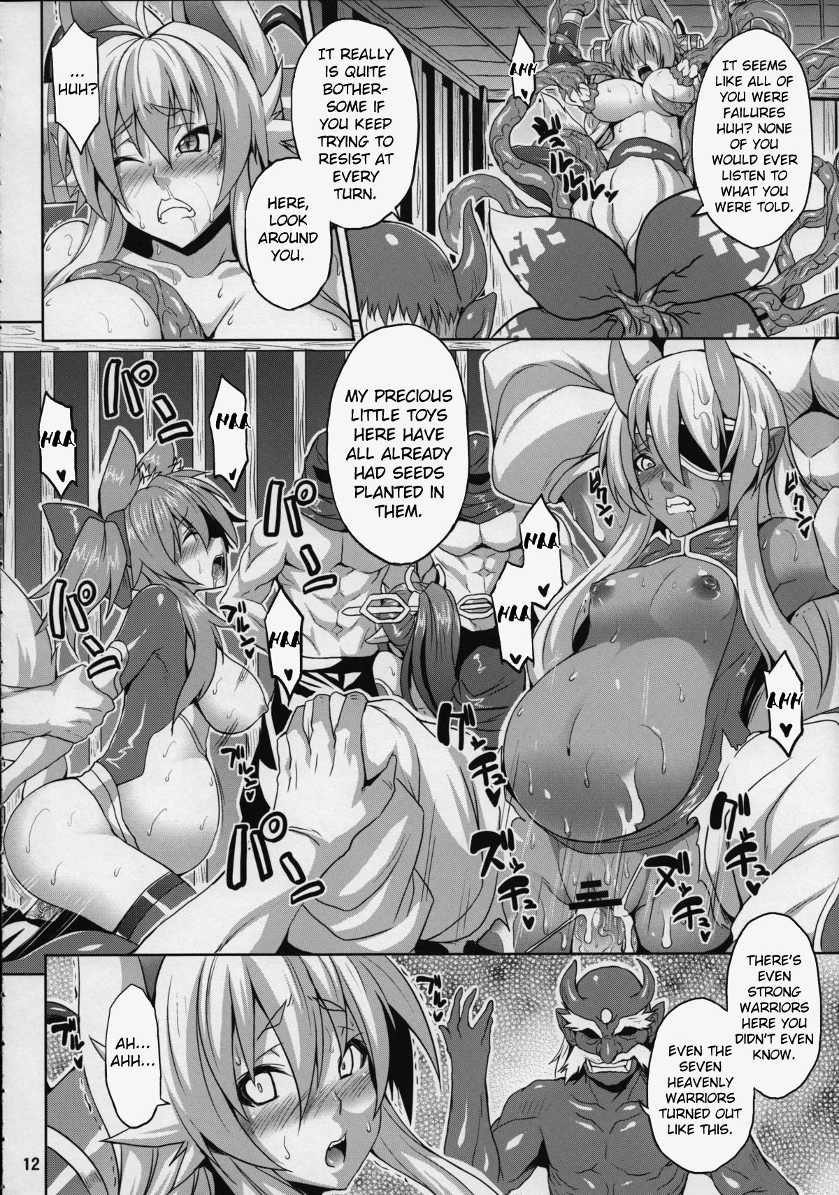 Konjuu Inshi Ni page 11 full