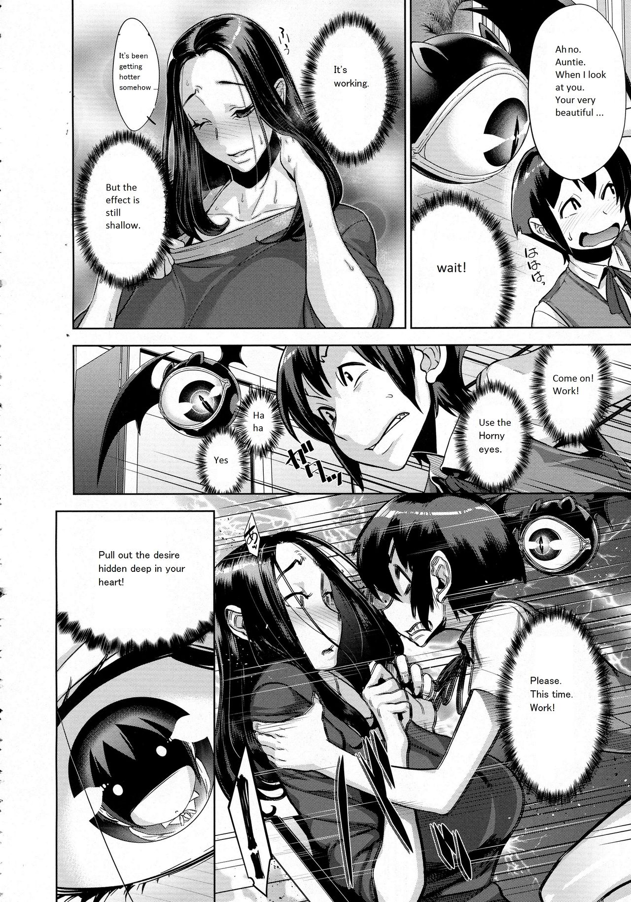 Kanjin Kaname no Akuma Gaku | Critical Kaname Demonology Ch. 2 page 12 full