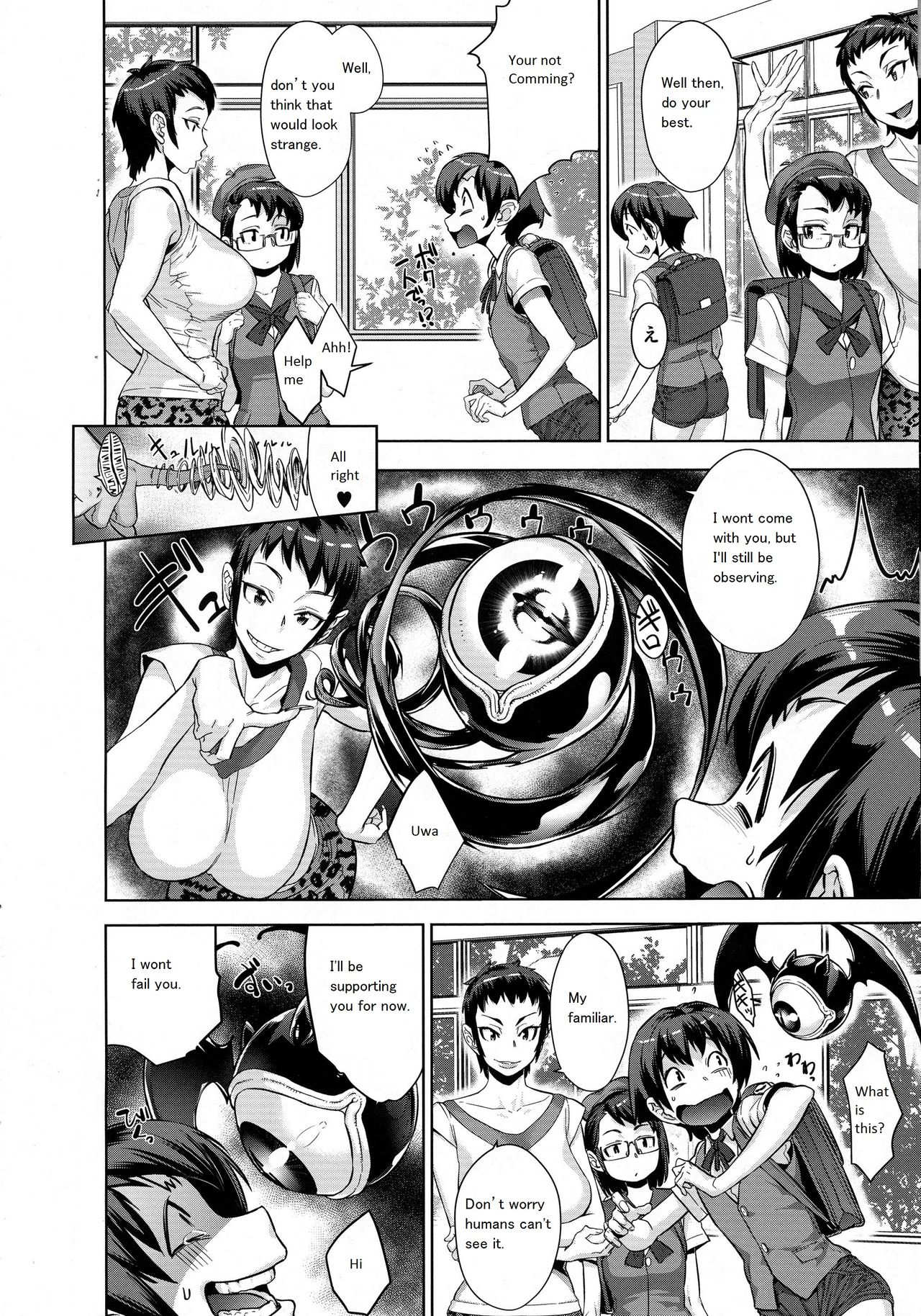 Kanjin Kaname no Akuma Gaku | Critical Kaname Demonology Ch. 2 page 6 full