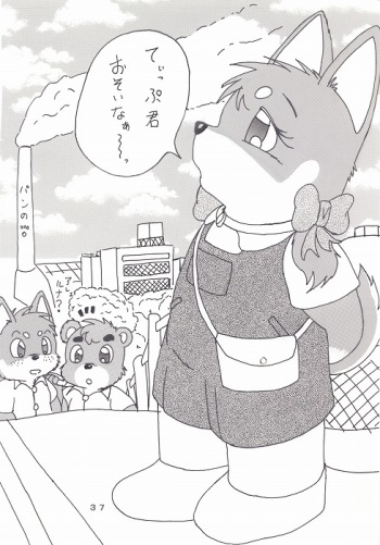 [nyantarou] 瑠南ちゃんとボク cover