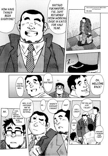 [Seizou Ebisubashi] Burst Beast Ch. 5 [Eng] cover