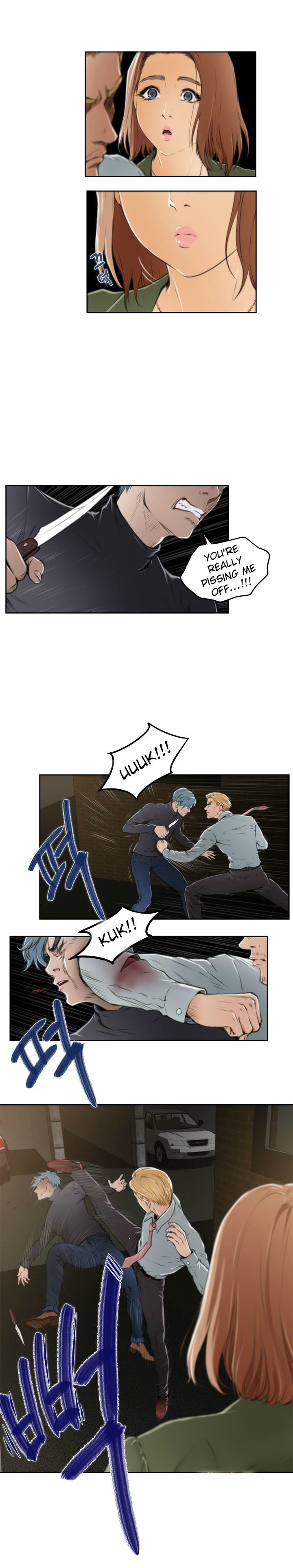 H-Mate - Chapters 31-45 page 12 full