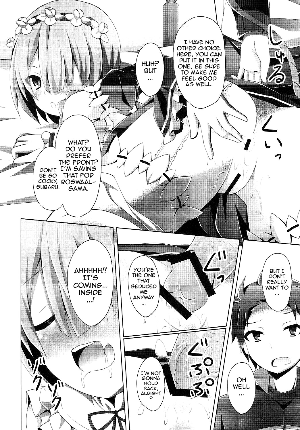 "A Subaru-kun Ecchi Shimasu?" "Chotto Barusu Nani Jiro Jiro Miten no yo" page 11 full