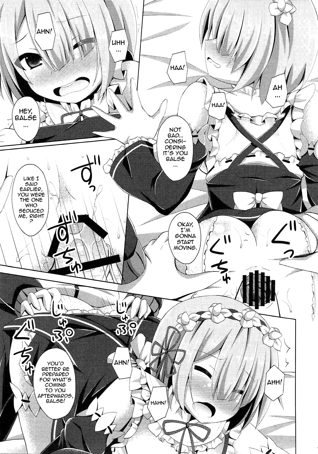 "A Subaru-kun Ecchi Shimasu?" "Chotto Barusu Nani Jiro Jiro Miten no yo" page 12 full