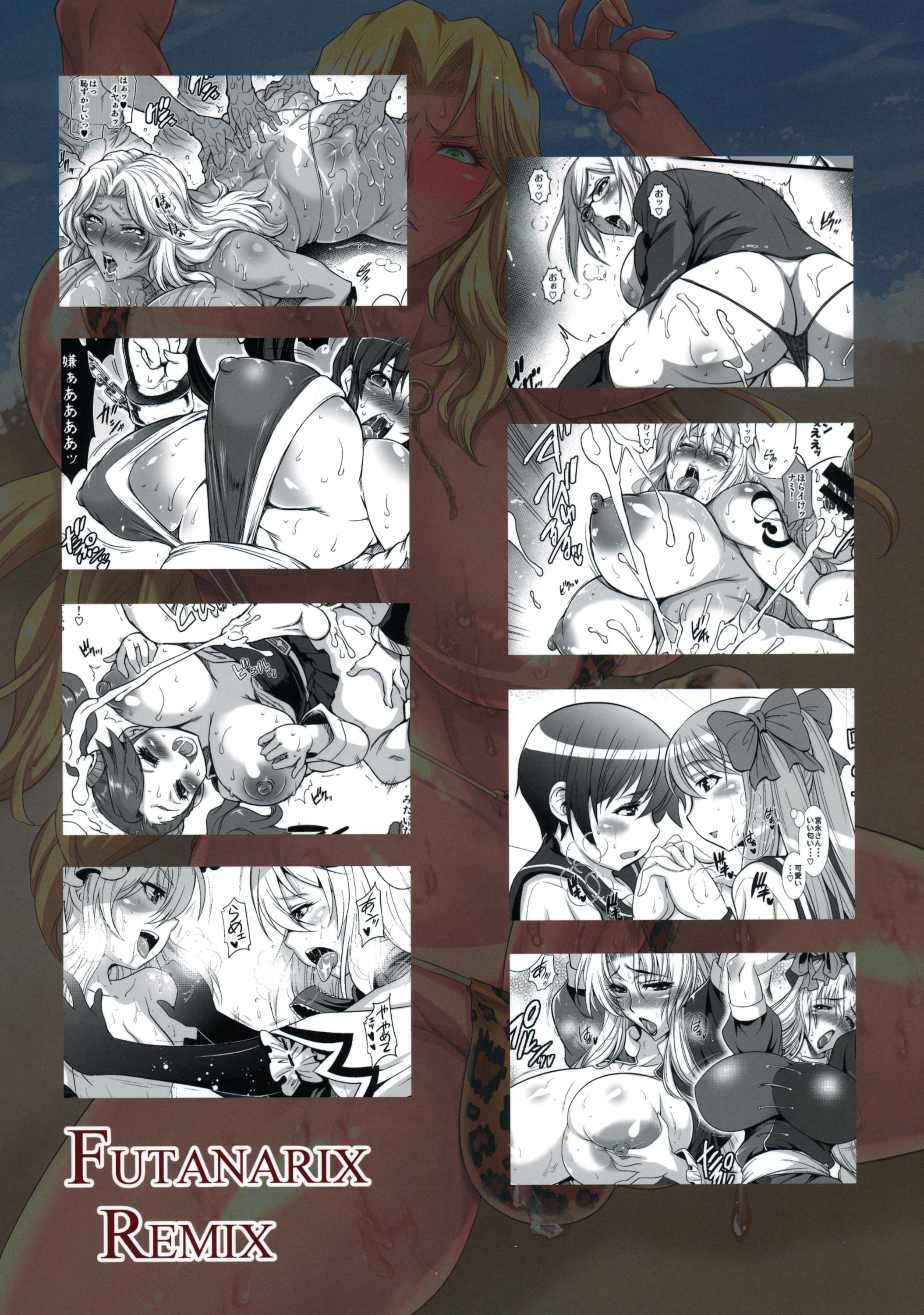 FUTANARIX REMIX page 2 full