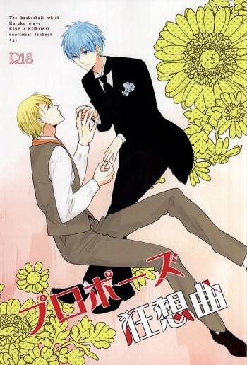 (CCTokyo136) [Soladouwa (Otama)] Propose Kyousoukyoku (Kuroko no Basuke) cover
