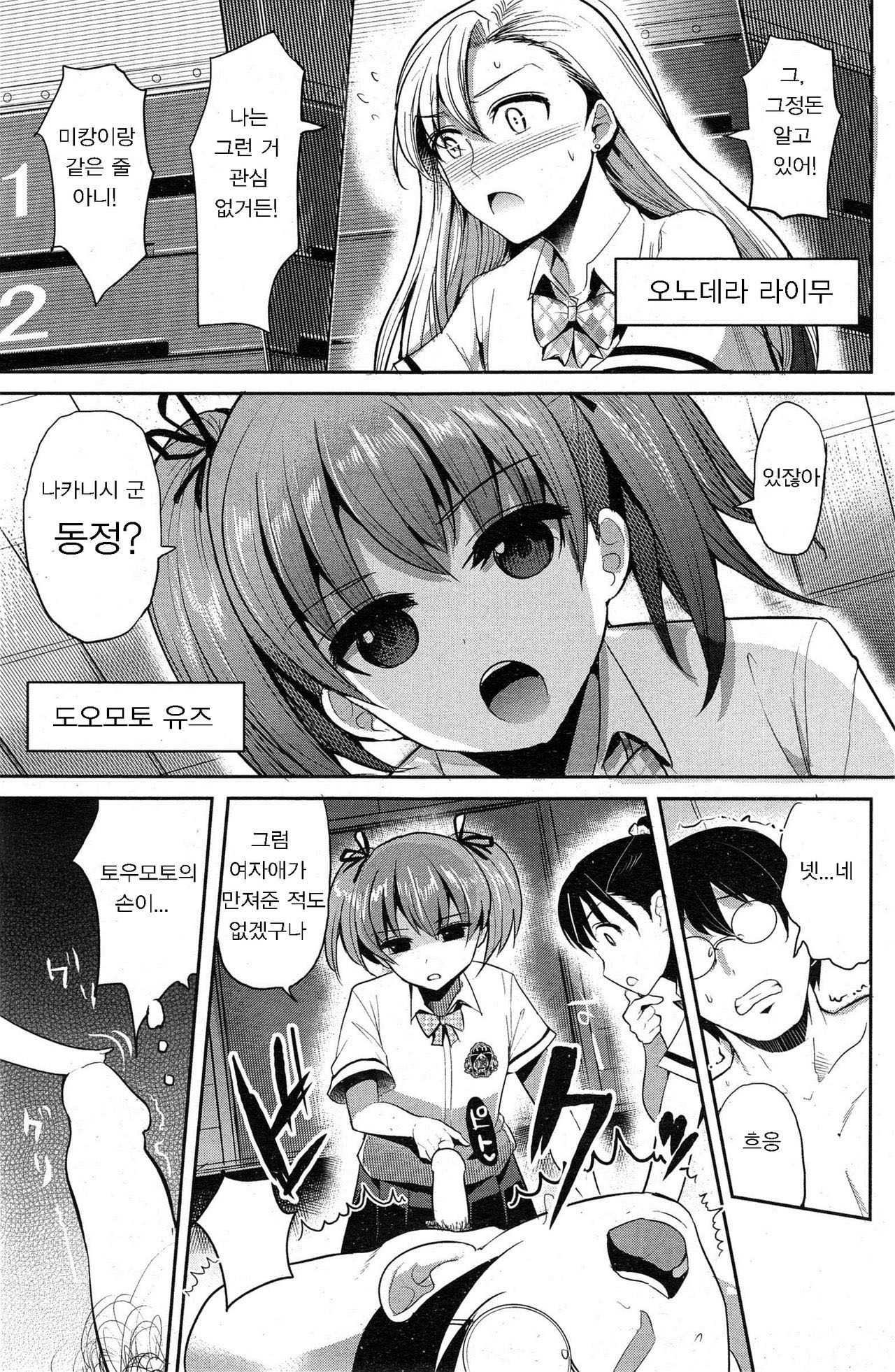 Insert TRY Angle | Insert TRY 앵글 page 4 full