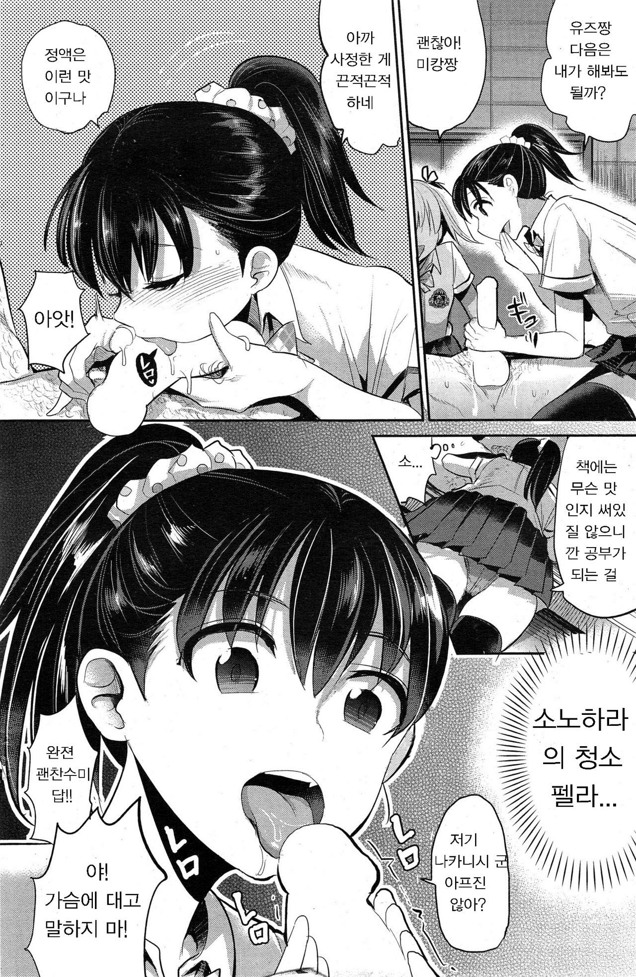 Insert TRY Angle | Insert TRY 앵글 page 9 full