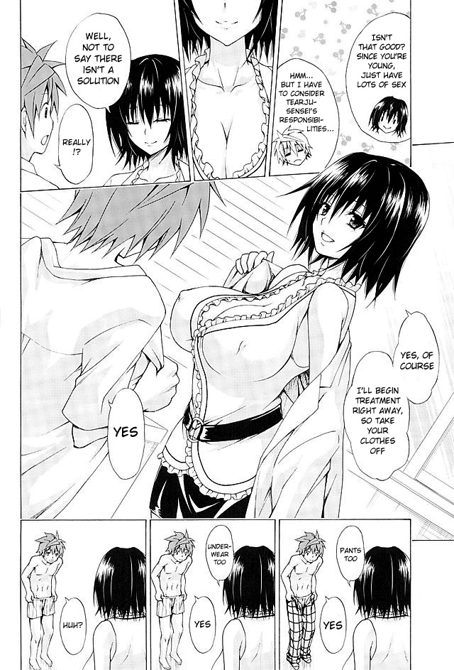 Trouble★Teachers vol. 4 page 3 full
